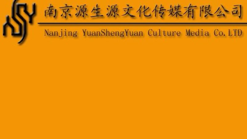 北京传媒公司注册资金：标准解析与合规要点
