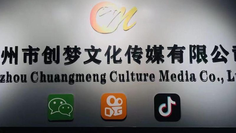 品牌自播与代播：如何选择更适合你的直播策略