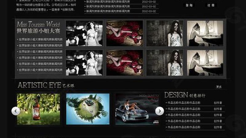 北京产品宣传片风格定制公司