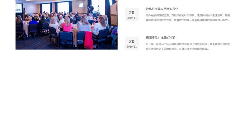 直播代运营数据复盘：揭秘高效复盘步骤